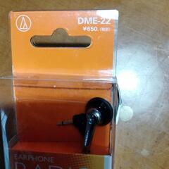 audio-technicaラジオ用イヤホンDME-22の画像