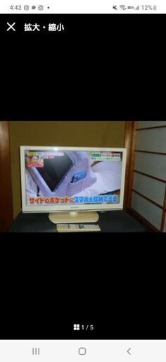 AQUOS22型テレビ