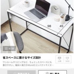 Lowya 大理石デスク