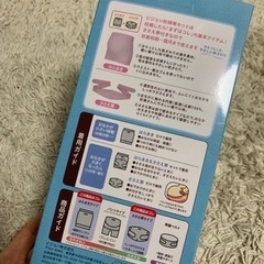 安産祈願　腹帯　妊婦帯セットの画像
