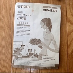 別アプリでお譲り済の画像