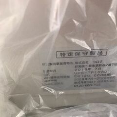 コロナツインヒーター 石油ストーブと床暖房の両方が使えますの画像