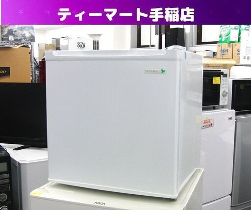 超美品 1ドア冷蔵庫 46L 2017年製 ヤマダセレクト YRZ-C05B1 ホワイト 小型 冷蔵庫 40Lクラス 右開き サイコロ型 札幌 手稲