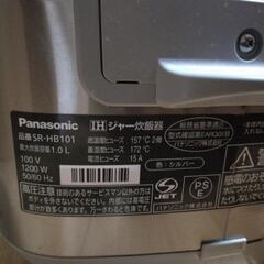 PanasonicのIH炊飯器（2011年製）の画像