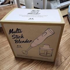 マルチスティックブレンダー BRUNO 新品