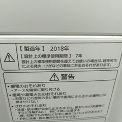 パナソニック Panasonic 全自動洗濯機 エコナビ  NA-FA70H5 7.0㎏ 2018年製 家電 札幌 東区の画像