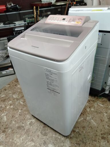 パナソニック Panasonic 全自動洗濯機 エコナビ  NA-FA70H5 7.0㎏ 2018年製 家電 札幌 東区