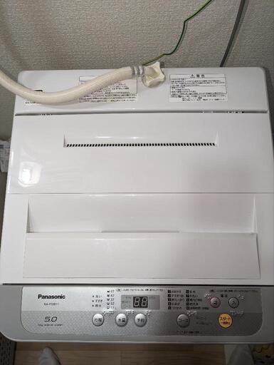 パナソニックPanasonic  NA-F50B11 5.0kg