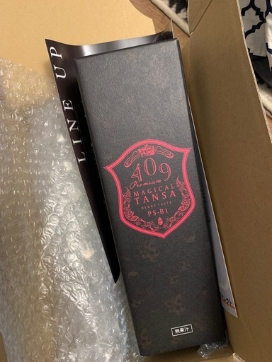 魔法のtansa409 新品未開封