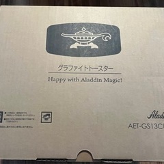 新品　アラジン　トースター　2枚焼きの画像