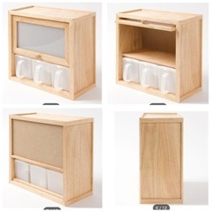 【新品未使用/早い者勝ち！】ニトリ　木製調味料ホルダー　定価¥2,490の画像