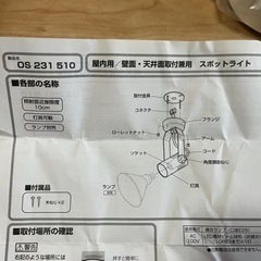 新品未使用  照明の画像