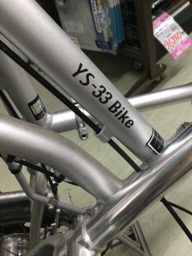 【店頭取引のみ】値下げしました♪ バイク技術 折りたたみ自転車 YS-33 Bike 18インチ
