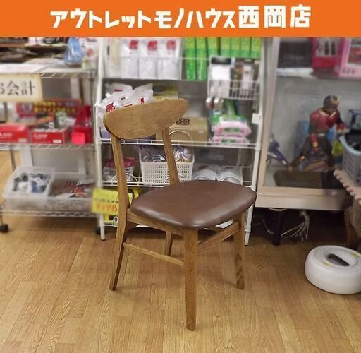 CRASH GATE クラッシュゲート　②ダイニングチェア【廃盤色】 CRASH GATE(クラッシュゲート) ログ ダイニングチェア 2脚セットです