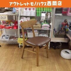 ② クラッシュゲート マーク2 チェア RY-15 座面にシミあ...