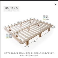 LOWYA クイーンベッドのみの画像