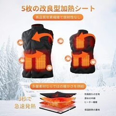 電熱ベスト 電熱ジャケット 電熱ウェア レディース 12000mAhモバイルバッテリー付属の画像