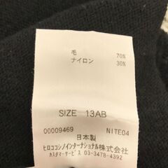 ヒロコビス トップス ニット チュニック 長袖 ロング レディース ブラック 13AB 日本製の画像