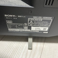 2015年製ソニーテレビ40インチの画像