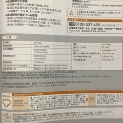 【TWINBIRD】センサー付フラット電子レンジ  2022年製  DR-E273型の画像