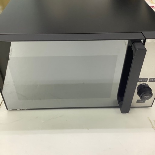 【TWINBIRD】センサー付フラット電子レンジ  2022年製  DR-E273型