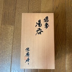 湯呑の画像
