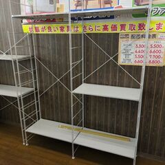 MUJI 無印良品 スチール ユニット シェルフ 2連タイプ【引取限定・現状渡し】カグマニア