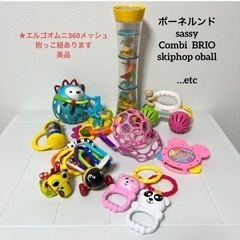 赤ちゃん　おもちゃ　まとめ売り　ラトル　プルトイ