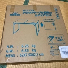 キャンプ用アウトドアテーブル 120cm 4Pチェアセット 4人用 折りたたみテーブル の画像