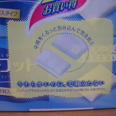 ■シルコット80枚入り1箱    の画像