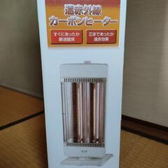 カーボンヒーターの画像