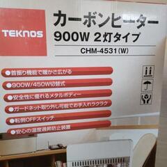 カーボンヒーターの画像