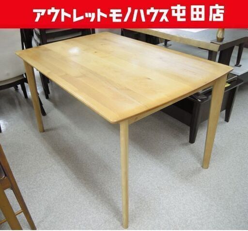 ニトリ ダイニングテーブル アルナス 120×80 天然木 ナチュラル 札幌市北区屯田