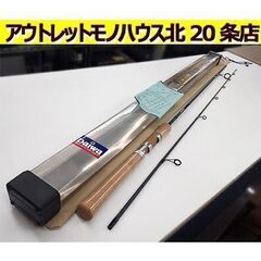 ダイワ ファントムの中古が安い！激安で譲ります・無料で