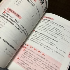 公務員試験勉強本★の画像