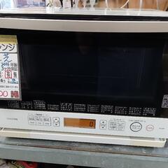 【東芝】オーブンレンジ（スチーム有）★2016年製　クリーニング済/3ヶ月保証付　管理番号12302