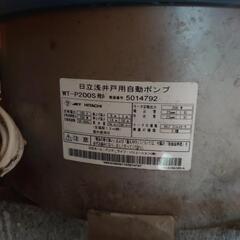 日立浅井戸用自動ポンプの画像