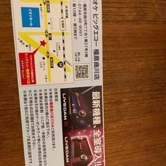 ビッグエコー　奈良　橿原曲川店の画像