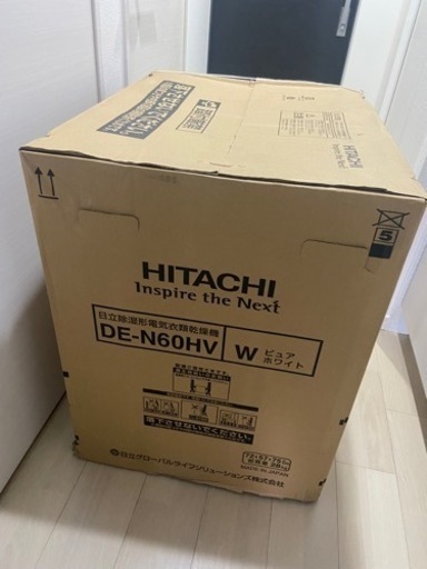 【新品】日立　乾燥機　6kg