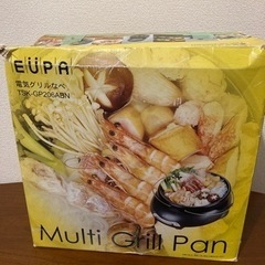 【無料】　電気グリル鍋の画像