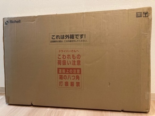 【新品】キャットセーフティゲート【リッチェル(ペット)】