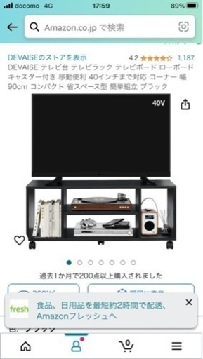 DEVAISE テレビ台 テレビラック テレビボード ローボード キャスター付き 移動便利 40インチまで対応 コーナー 幅90cm コンパクト 省スペース型 簡単組立 ブラック