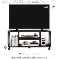 DEVAISE テレビ台 テレビラック テレビボード ローボード...