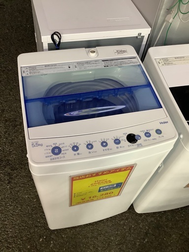Hailer 5.5kg 全自動洗濯機 JW-C55CK 2019年製