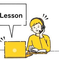 バイリンガルが英語の４技能強化を指導します。の画像