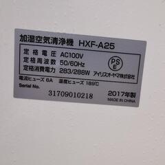 〜8畳　加湿空気清浄機:アイリスオーヤマ
