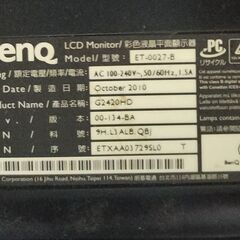 PCモニターBenQ G2420HD [24インチ]◆取りに来ていただける方限定◆の画像