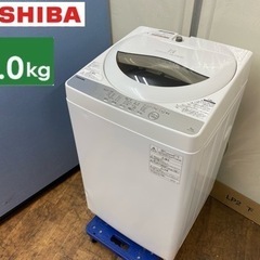 I519 🌈 TOSHIBA 洗濯機 （5.0㎏） ⭐ 動作確認済 ⭐ クリーニング済