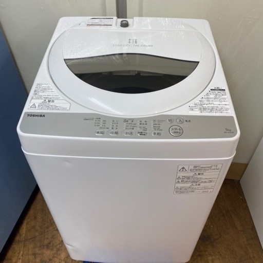 I519 ? TOSHIBA 洗濯機 （5.0㎏） ⭐ 動作確認済 ⭐ クリーニング済