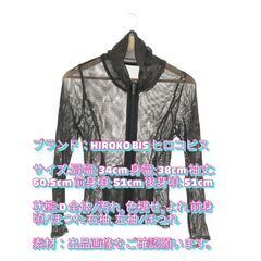 リコ ヒロコビス トップス ニット カーディガン ファスナー カ...
